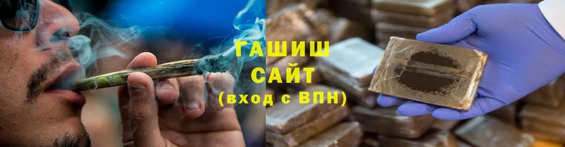 Магазины продажи наркотиков Минеральные Воды МАРИХУАНА  АМФЕТАМИН  ГАШ  Меф  Cocaine  Alpha PVP 